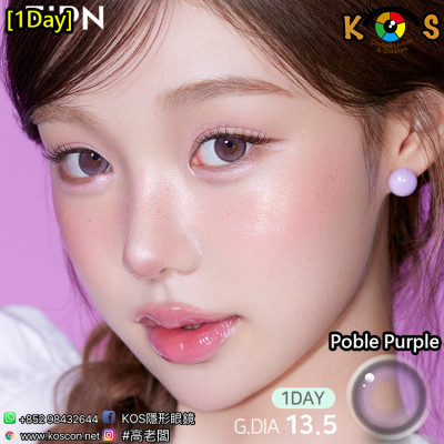 [1Day]FiPN Poble Purple 피픈 포블 퍼플